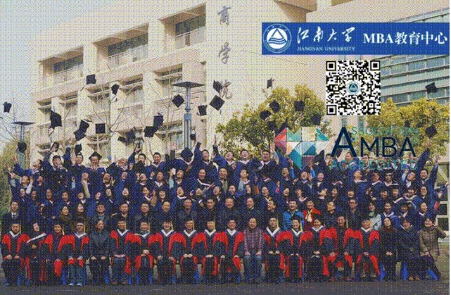 江南大學2024年非全日制工商管理碩士（MBA)和工程管理碩士（MEM)研究生報名信息確認須知