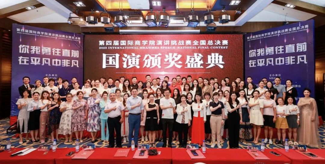 喜  報(bào) | 第四屆國際商學(xué)院演講挑戰(zhàn)賽全國總決賽北理工管院專碩學(xué)生喜獲佳績