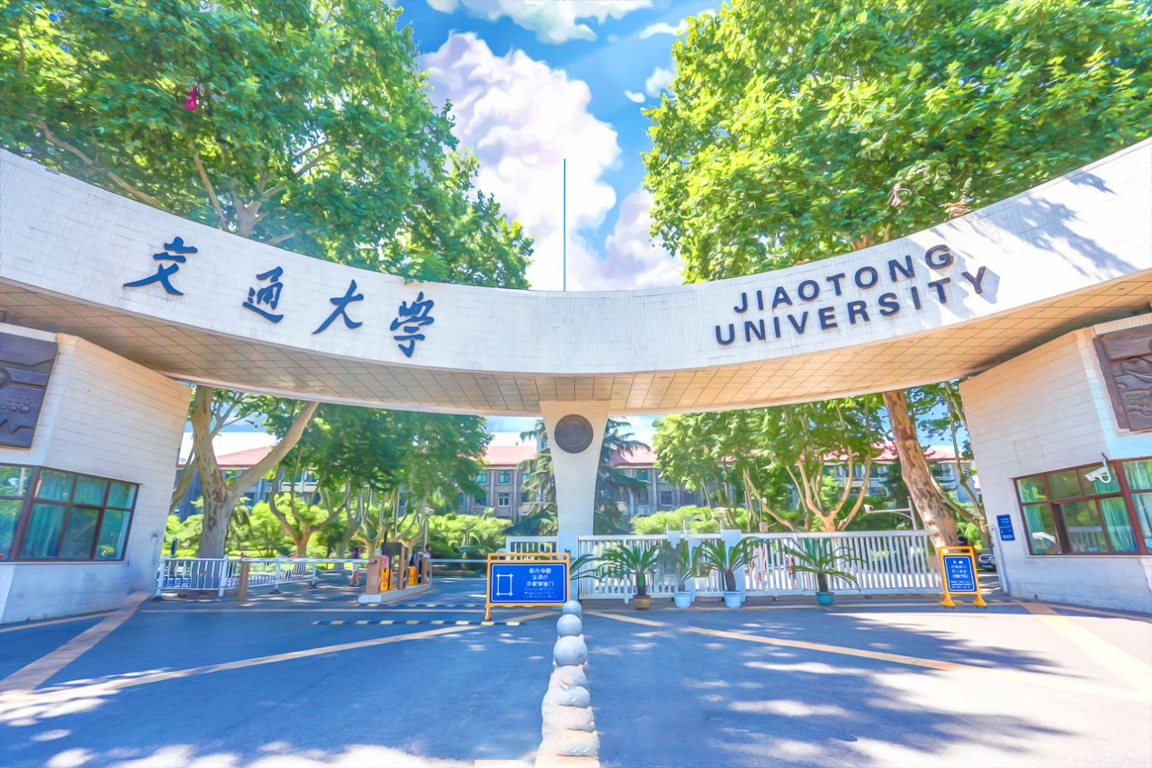 2023央廣網(wǎng)MBA教育年度峰會：西安交通大學(xué)MBA