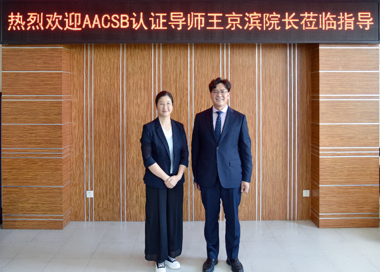 廣東工業(yè)大學管理學院丨AACSB官方導師王京濱教授蒞臨我校指導國際認證工作