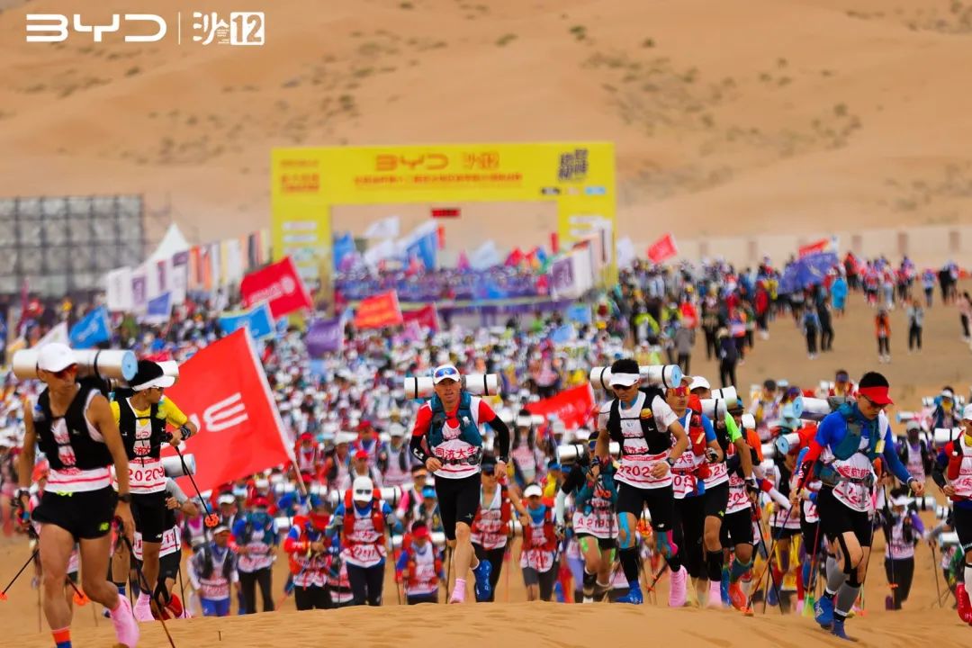 沙12｜比亞迪杯第十二屆亞太地區(qū)商學(xué)院沙漠挑戰(zhàn)賽獎項(xiàng)申請