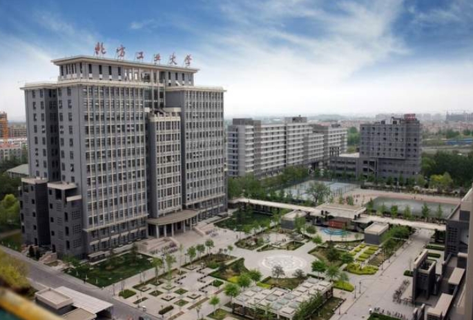 2023央廣網(wǎng)MBA教育年度大會(huì)：北方工業(yè)大學(xué)MBA