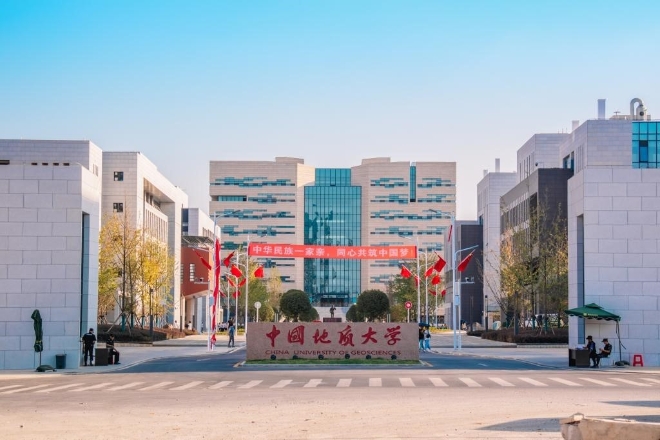 2023央廣網(wǎng)MBA教育年度大會：中國地質(zhì)大學(xué)（武漢）MBA項目