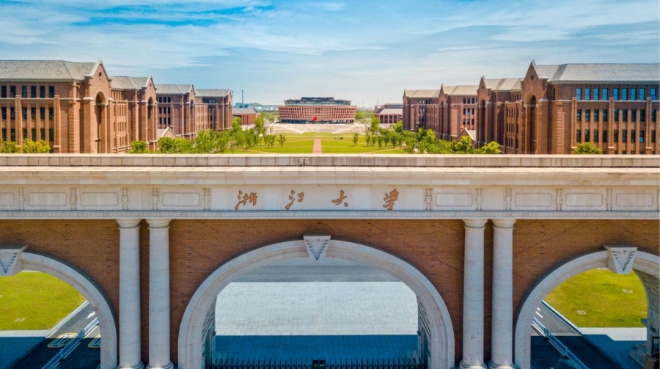 2023央廣網(wǎng)MBA教育年度大會：浙江大學(xué)國際聯(lián)合商學(xué)院iMBA
