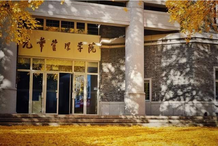 2023央廣網(wǎng)MBA教育大會：北京大學(xué)光華管理學(xué)院MBA