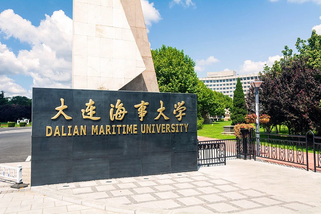 2023央廣網(wǎng)MBA教育年度大會：大連海事大學(xué)MBA