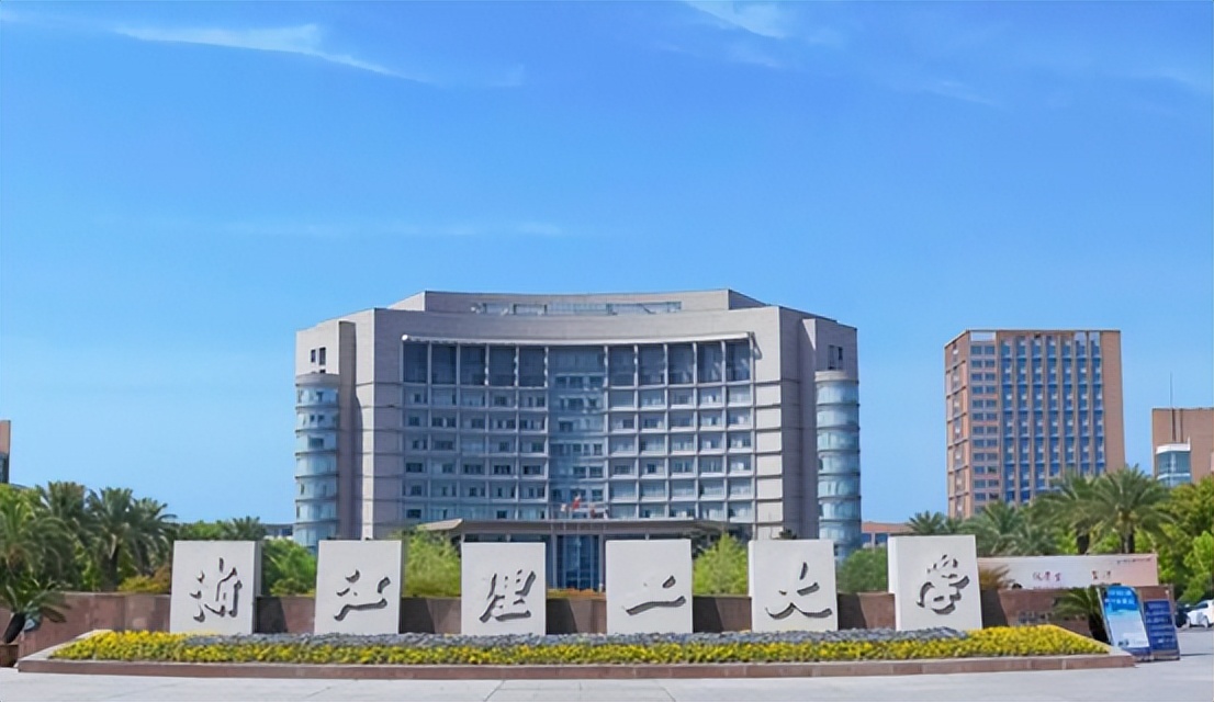 2023央廣網(wǎng)MBA教育年度大會：浙江理工大學(xué)MBA