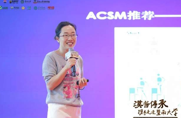 篤行致遠(yuǎn)，榮耀天涯 暨南大學(xué)戈18回歸日暨戈19啟動(dòng)儀式活動(dòng)圓滿舉辦