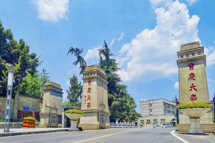 2023央廣網(wǎng)MBA教育年度大會：重慶大學MBA/EMBA