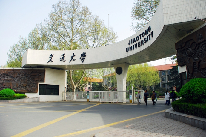 2023央廣網(wǎng)MBA教育年度大會：西安交通大學MBA/EMBA