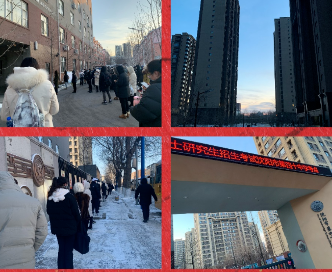 北京物資學院MBA:管理類聯(lián)考備考攻略分享（四）