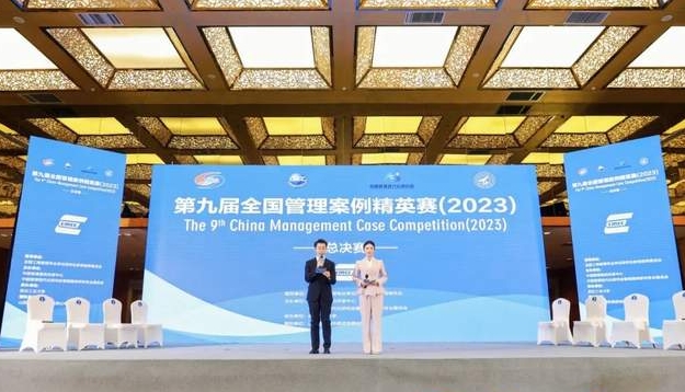 喜報！山西財經(jīng)大學(xué)MBA代表隊榮獲第九屆全國管理案例精英賽總決賽季軍