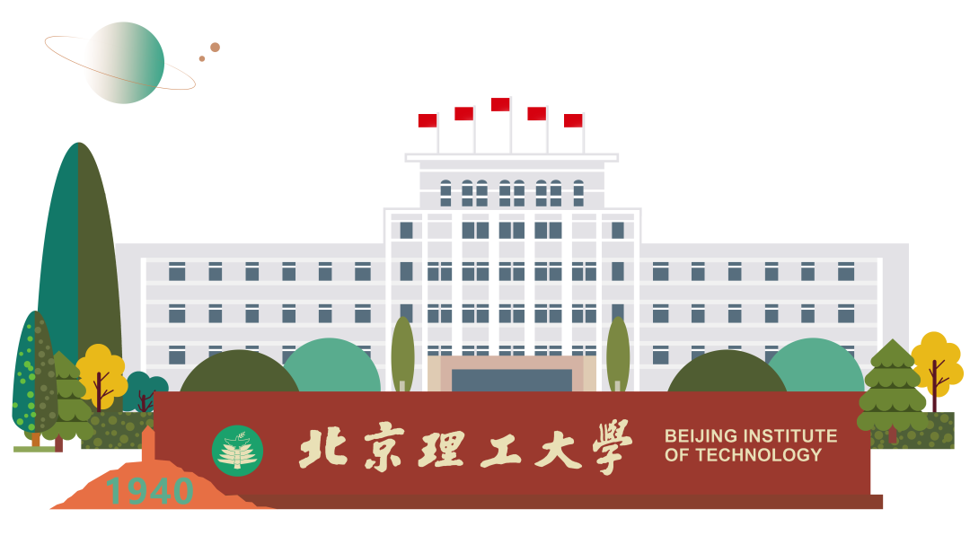 北京理工大學(xué)管院 【備考故事】少年有夢(mèng)，不應(yīng)止于心動(dòng)