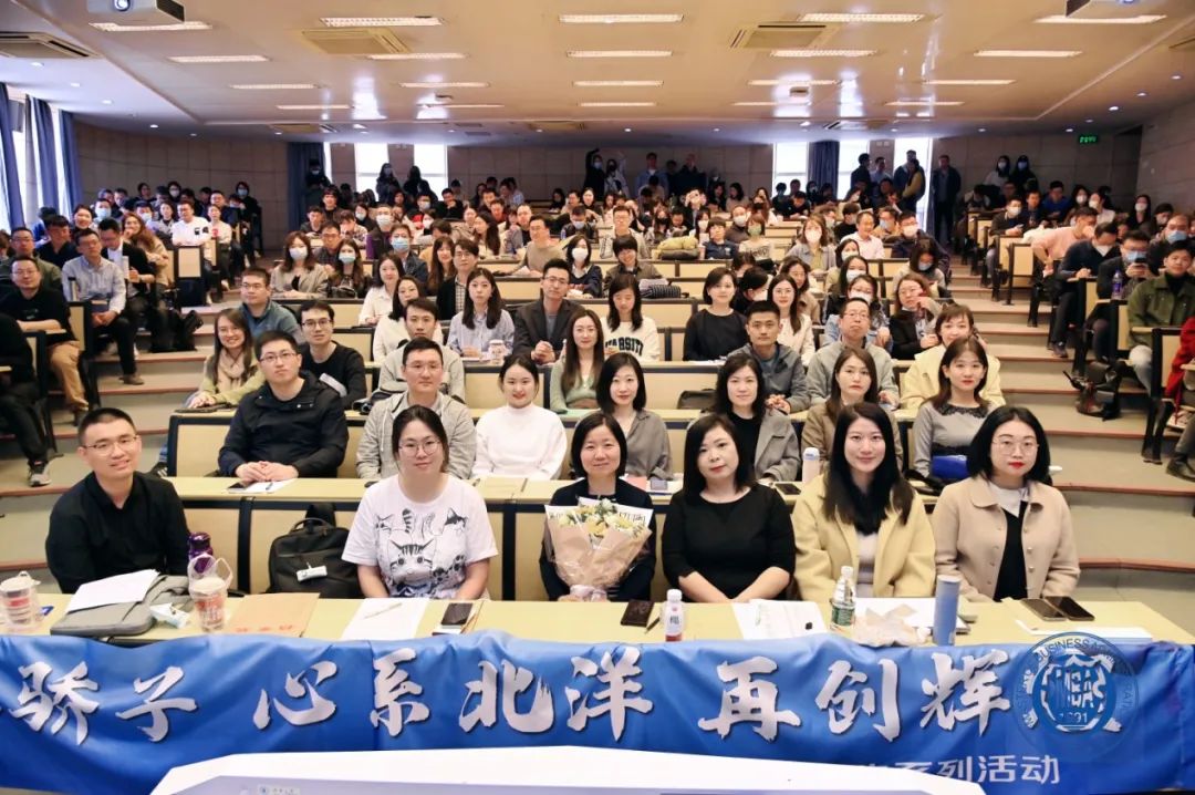 來了！天大2023屆MBA畢業(yè)季活動(dòng)開啟！