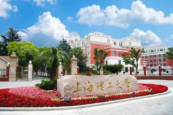 2023央廣網(wǎng)MBA教育年度大會(huì)：上海理工大學(xué)MBA