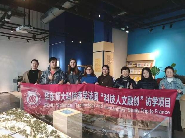 國際訪學 | 華東師大科技商學法國“科技人文融創(chuàng)”訪學項目精彩回顧——Day 2