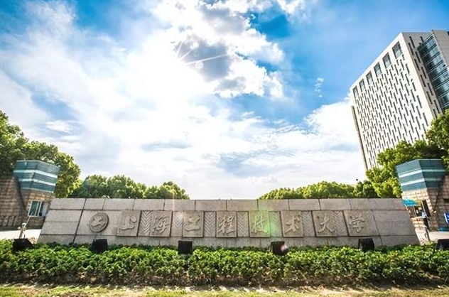 2023央廣網MBA教育年度大會：上海工程技術大學MBA
