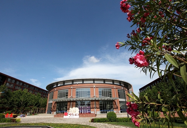 2023央廣網MBA教育年度大會：首都經濟貿易大學MBA