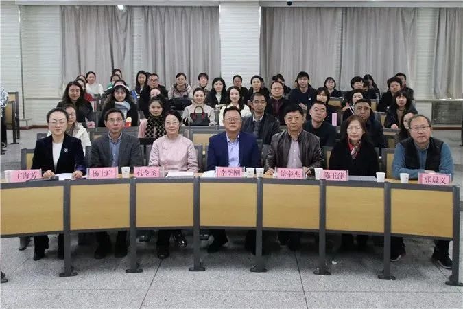 新疆財經(jīng)大學舉辦工商管理學科建設論壇