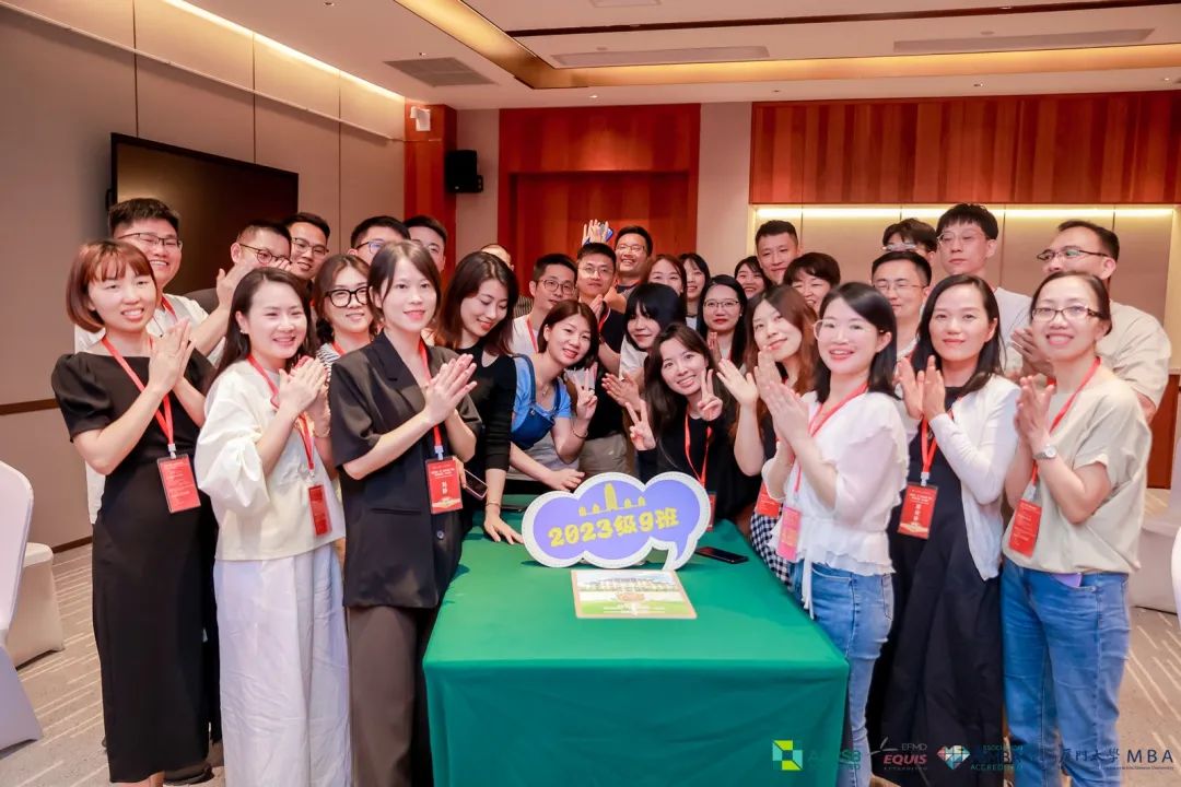 【班級風采】初心炯炯，勇毅前行，夢想熠熠，未來可期——廈門大學MBA新生2309第一學期期中總結(jié)
