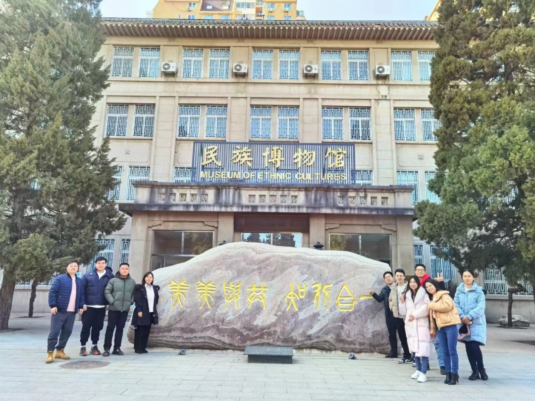 齊聚校園，宏兔大展 | 中央民族大學MBA同學踔厲奮發(fā)再起航