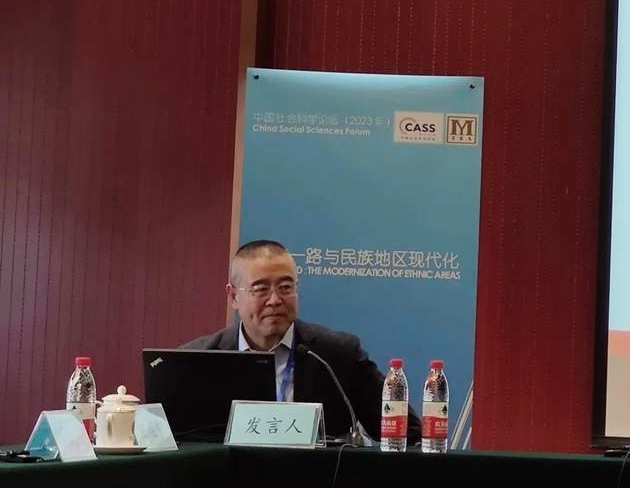 中央民族大學(xué)管理學(xué)院李曦輝教授應(yīng)邀出席中國(guó)社會(huì)科學(xué)論壇（2023）一帶一路與民族地區(qū)現(xiàn)代化國(guó)際會(huì)議并作學(xué)術(shù)研討發(fā)言