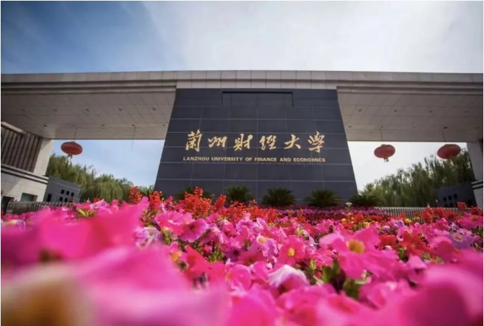 2023央廣網(wǎng)MBA教育年度大會：蘭州財(cái)經(jīng)大學(xué)MBA