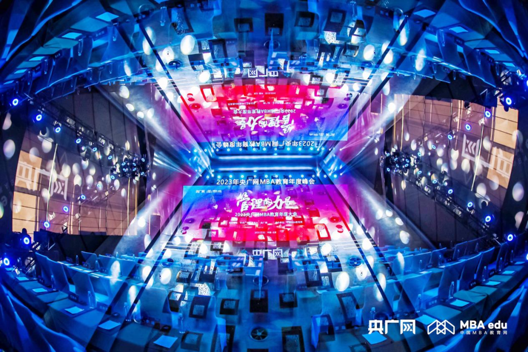 喜訊丨東華大學(xué)榮獲2023央廣網(wǎng)MBA教育年度大會(huì)多項(xiàng)榮譽(yù)