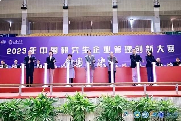 工商管理學(xué)院MBA學(xué)子在2023年中國研究生企業(yè)管理創(chuàng)新大賽全國總決賽載譽而歸