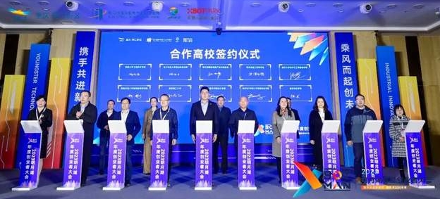重慶大學(xué)經(jīng)濟(jì)與工商管理學(xué)院與明月湖國(guó)際智能產(chǎn)業(yè)科創(chuàng)基地簽署戰(zhàn)略合作協(xié)議