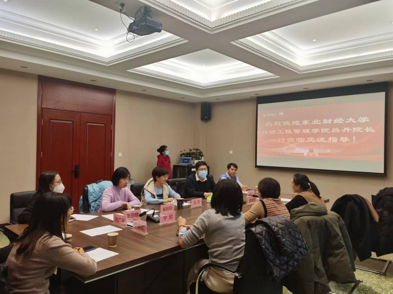 東北財(cái)經(jīng)大學(xué)投資工程管理學(xué)院院長(zhǎng)呂丹一行蒞臨河北工業(yè)大學(xué)經(jīng)濟(jì)管理學(xué)院交流指導(dǎo)