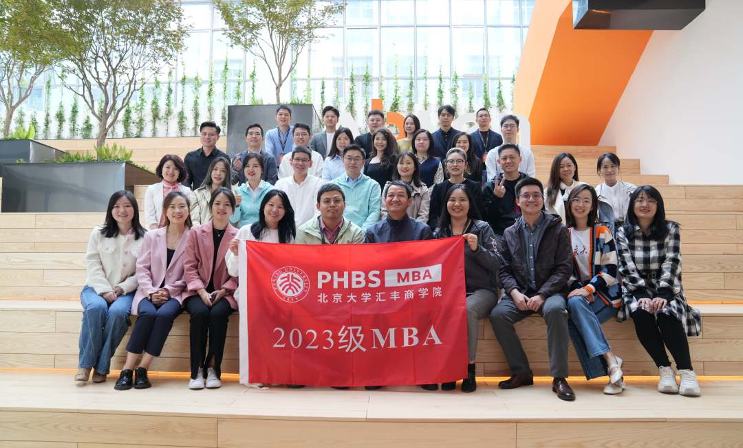 見(jiàn)山觀海｜北大匯豐2023級(jí)MBA企業(yè)參訪之走進(jìn)上市公司艾比森