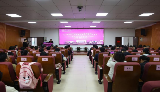 湖南省工商管理學(xué)會2023年年會在湖南工業(yè)大學(xué)召開