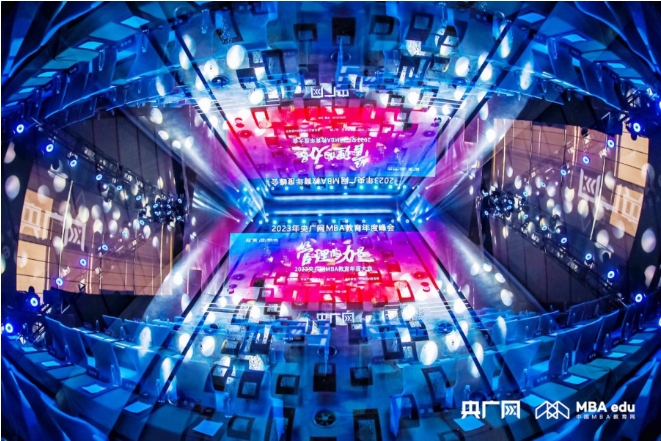 喜訊丨內(nèi)蒙古大學MBA項目榮獲2023央廣網(wǎng)MBA教育年度大會中“商科教育行業(yè)標桿MBA院?！? class=