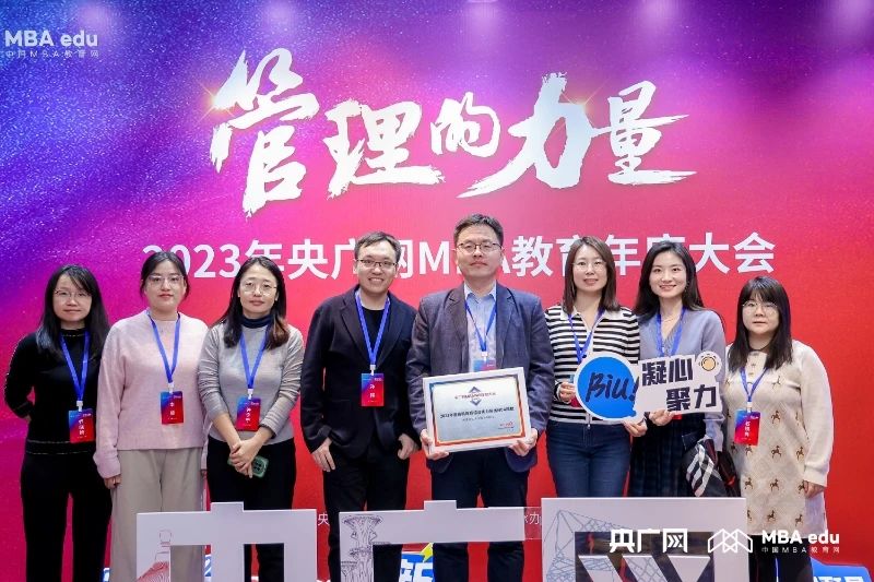 喜訊丨天津理工大學MBA在央廣網(wǎng)MBA教育年度大會中榮獲“2023年度商科教育綜合實力突出MBA院?！?/>
								<h3>喜訊丨天津理工大學MBA在央廣網(wǎng)MBA教育年度大會中榮獲“2023年度商...</h3>
								<em>12/12/2023</em>
								<i></i>
							</a>
						</div><div   id=