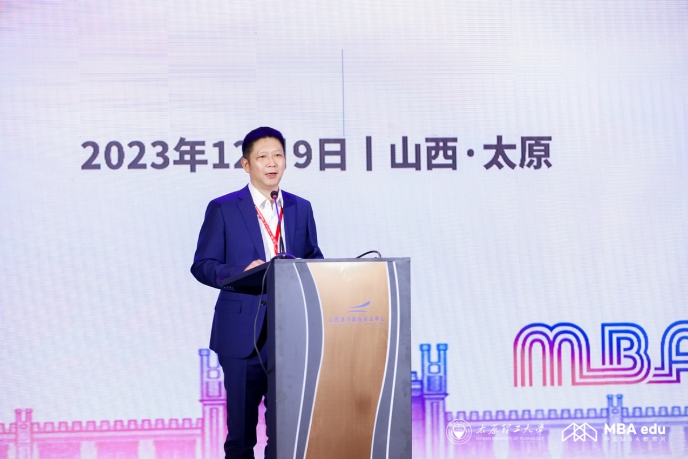 中國MBA年會(huì)組委會(huì)榮譽(yù)主席陳希光在第十五屆中國 MBA 年會(huì)上致辭