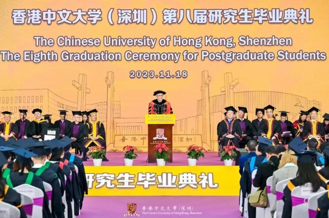 追光而遇 奔赴未來 — 香港中文大學(xué)（深圳）金融EMBA2021級畢業(yè)典禮