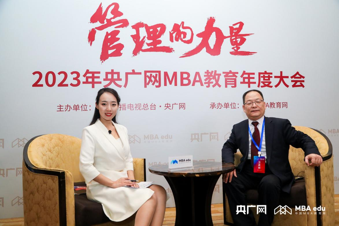 央廣網(wǎng)專訪山西財經(jīng)大學(xué)工商管理學(xué)院院長兼MBA教育中心主任衛(wèi)虎林：弘揚晉商精神育人才，助力山西轉(zhuǎn)型強發(fā)展