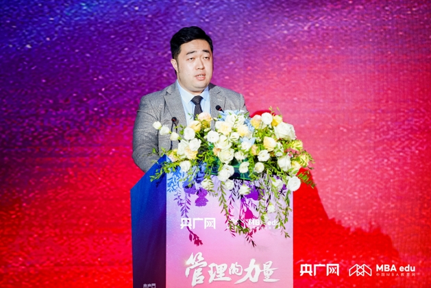 2023央廣網(wǎng)MBA教育年度大會暨管理的力量論壇在京隆重舉辦