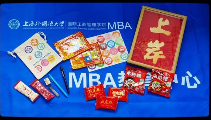 上外MBA暖心加油包 | 倒計時5天！長風破浪會有時 直掛云帆濟滄海！