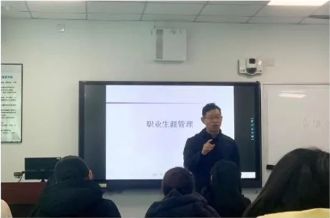 北京物資學(xué)院MBA課堂：《人力資源管理》——提高人力資源管理能力，助力成為卓越管理者