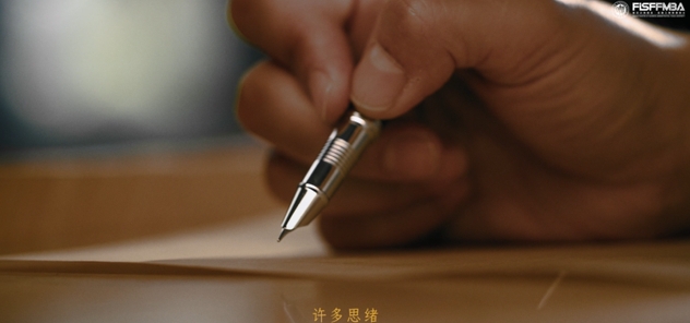 那封兩年前寫給自己的信，邀你一起拆開丨 復(fù)旦泛海國(guó)際金融學(xué)院FMBA