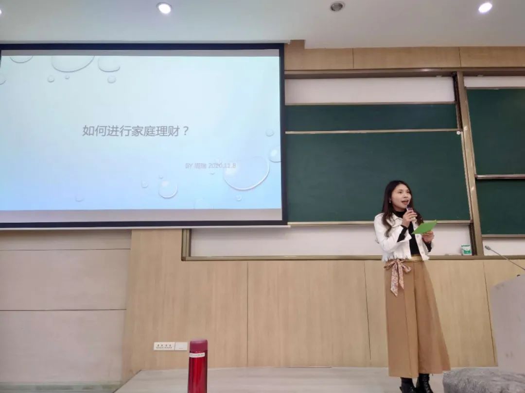 重大MBA第22期悅獨(dú)會(huì)回顧 | 周瑞：讓每一分錢(qián)都在不同領(lǐng)域替您工作