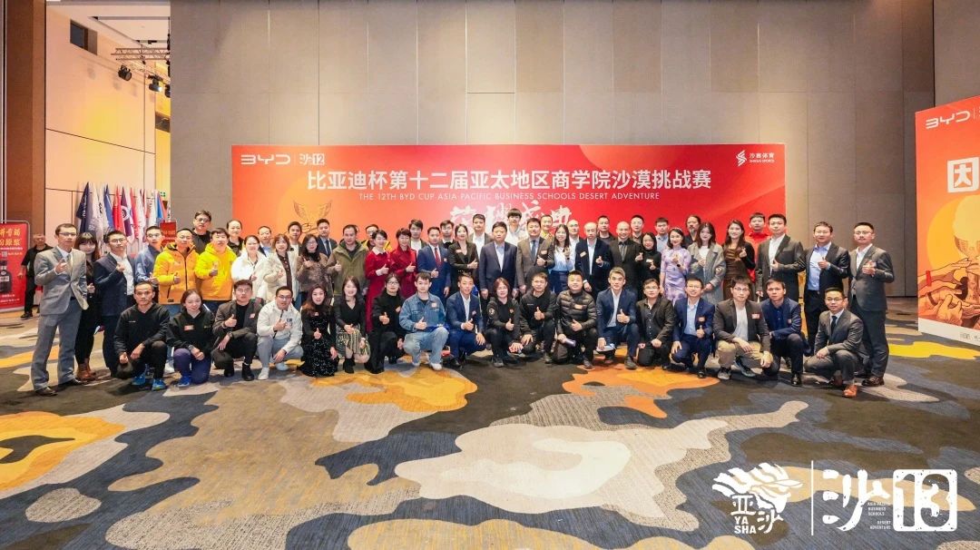 【喜報】沙12西交管院載譽而歸，沙13全新征程等你加入！
