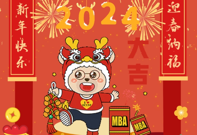 華理熊“龍”年表情包喜慶上線|龍頭一抬，好運自來，Happy 龍 Year！