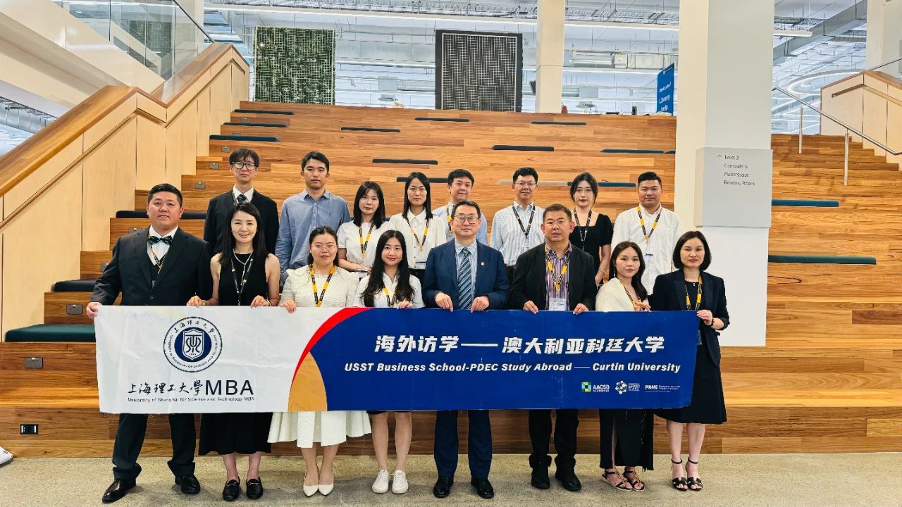 國際交流模塊 | 上理管院專業(yè)學位教育中心赴澳大利亞科廷大學訪學系列報道（二）