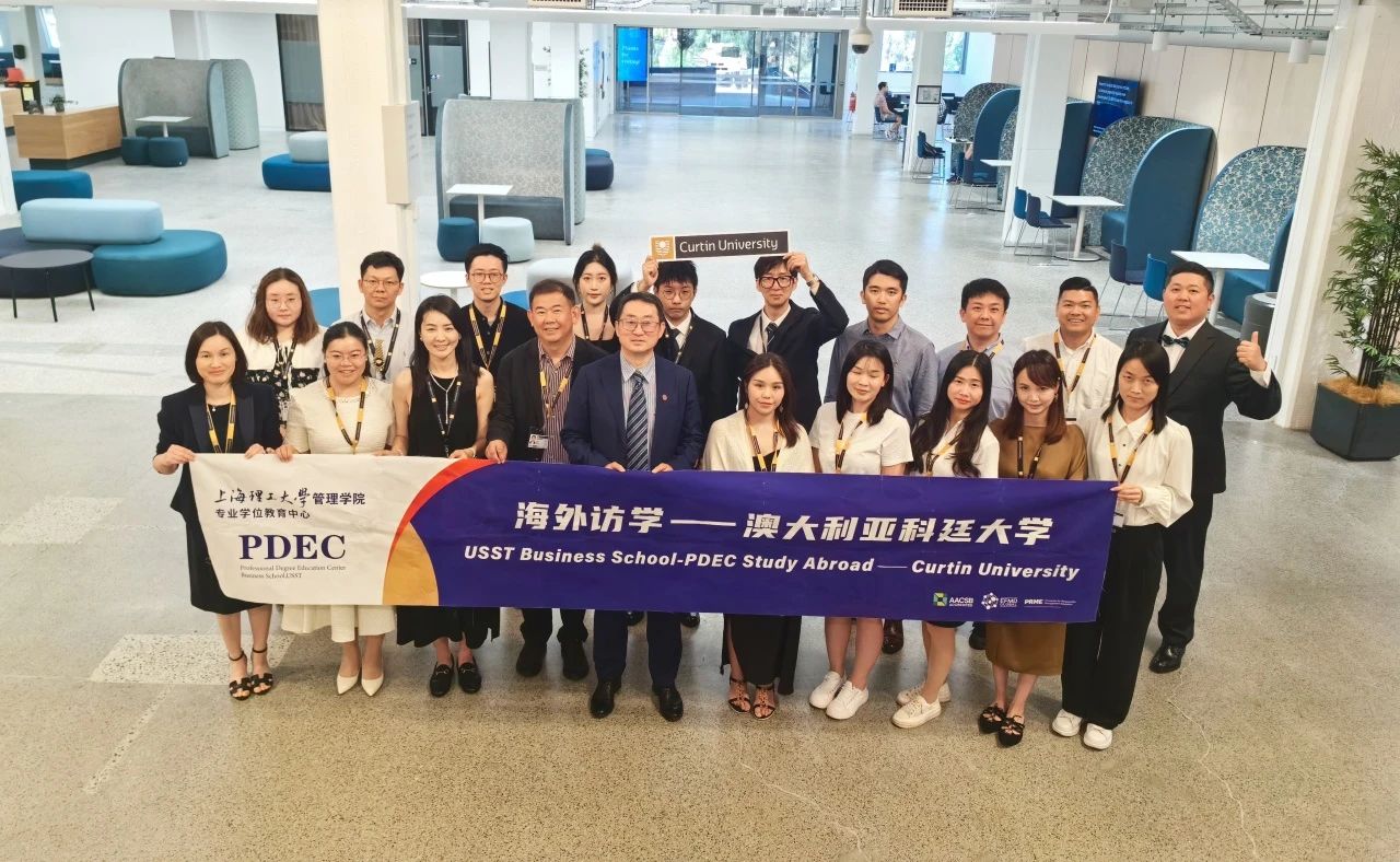 國際訪學 | 上理管院專業(yè)學位教育中心赴澳大利亞科廷大學訪學系列報道（一）
