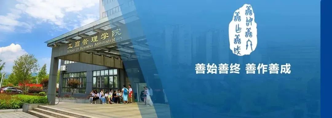 考生注意| 2024江西財經(jīng)大學(xué)MBA/MTA項目調(diào)劑意向與信息登記