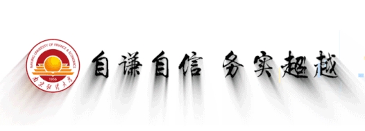 南京財(cái)經(jīng)大學(xué)2024年MBA招生咨詢及復(fù)試經(jīng)驗(yàn)分享會(huì)