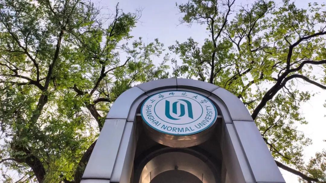 2024年MBA國家分?jǐn)?shù)線已公布，歡迎咨詢上海師范大學(xué)MBA項目！